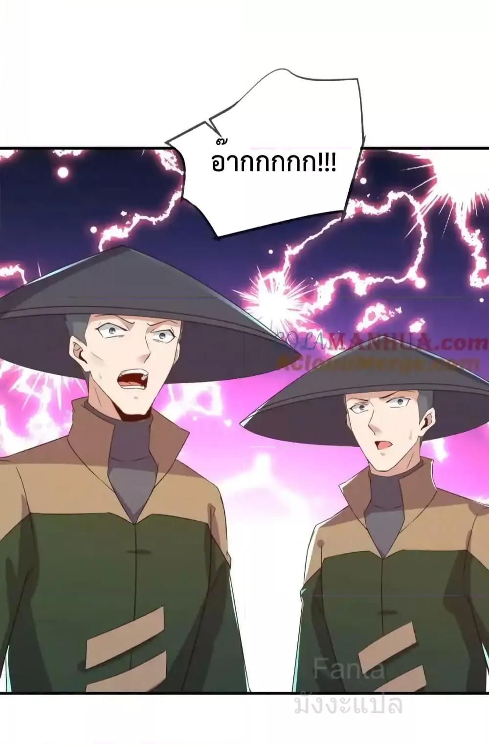 Manga-lc-com อ่านมังงะ อ่านการ์ตูน ออนไลน์ ฟรี RebirthEarthI ตอนที่ 1 2 3 4 5 6 7 8 9 10 11 12 13 14 ฟรี ไม่มีโฆษณา Manga-lc - อ่าน มังงะ อ่าน การ์ตูน ออนไลน์ อ่านมังงะ ฟรี