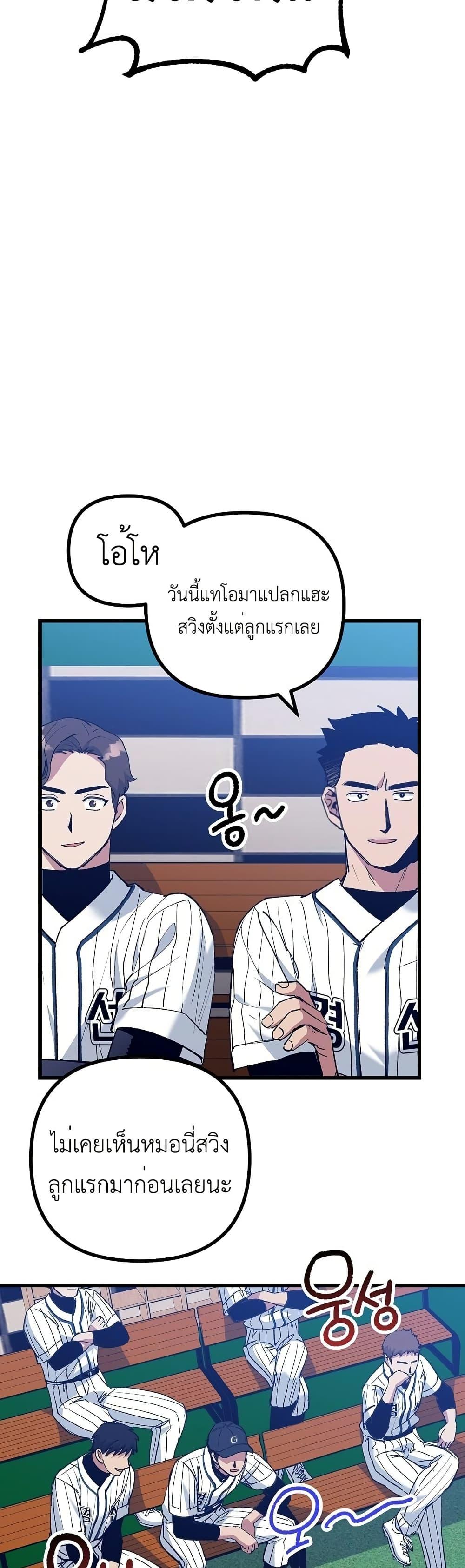 Manga-lc-com อ่านมังงะ อ่านการ์ตูน ออนไลน์ ฟรี Monster Genius Players Really Like Me ตอนที่ 1 2 3 4 5 6 7 8 9 10 11 12 13 14 ฟรี ไม่มีโฆษณา Manga-lc - อ่าน มังงะ อ่าน การ์ตูน ออนไลน์ อ่านมังงะ ฟรี