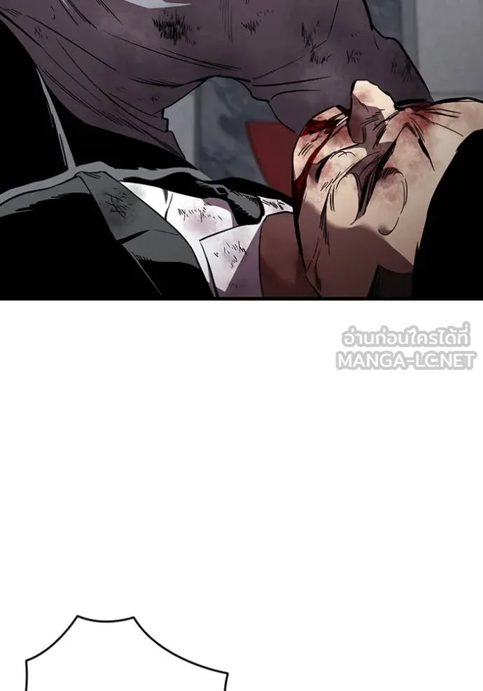 มหาสงครามคนแกร่ง ตอนที่ 51 รูปที่ 40