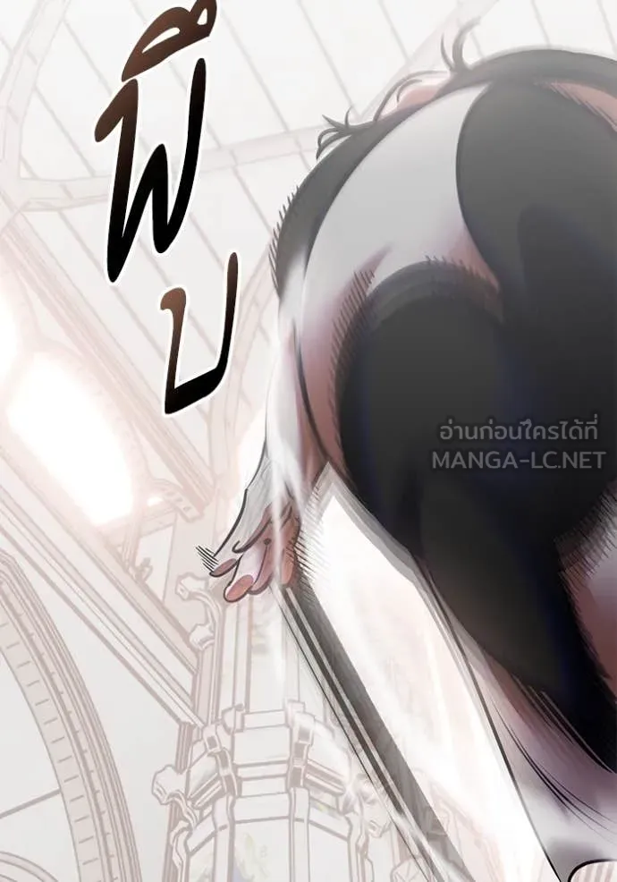 Return to Player ตอนที่ 191 รูปที่ 61