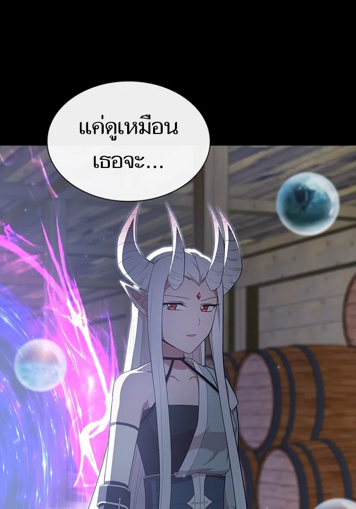 ผู้เล่นขั้นเทพแห่งหอคอยฝึกสอน ตอนที่ 144 รูปที่ 55