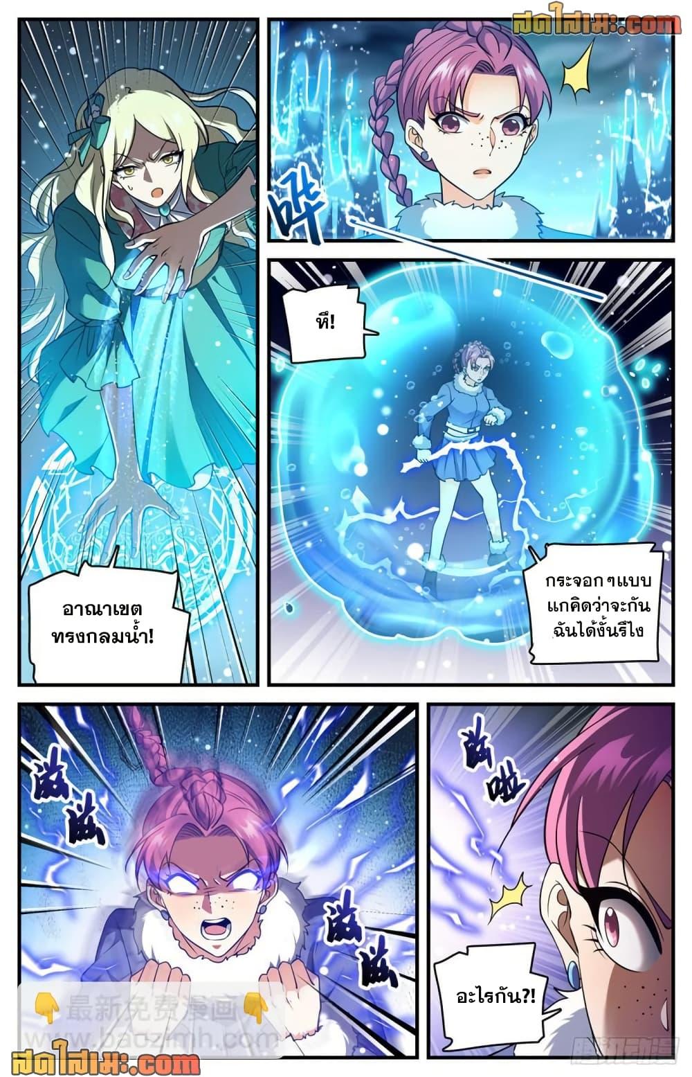 Manga-lc-com อ่านมังงะ อ่านการ์ตูน ออนไลน์ ฟรี Versatile Mage จอมเวทย์เต็มพิกัด ตอนที่ 1 2 3 4 5 6 7 8 9 10 11 12 13 14 ฟรี ไม่มีโฆษณา Manga-lc - อ่าน มังงะ อ่าน การ์ตูน ออนไลน์ อ่านมังงะ ฟรี