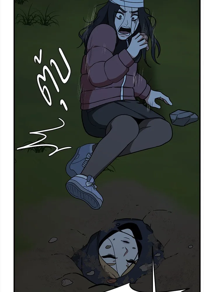 ช่วยเปลี่ยนฉันที ตอนที่ 74. ยอมินซอ 24 รูปที่ 139