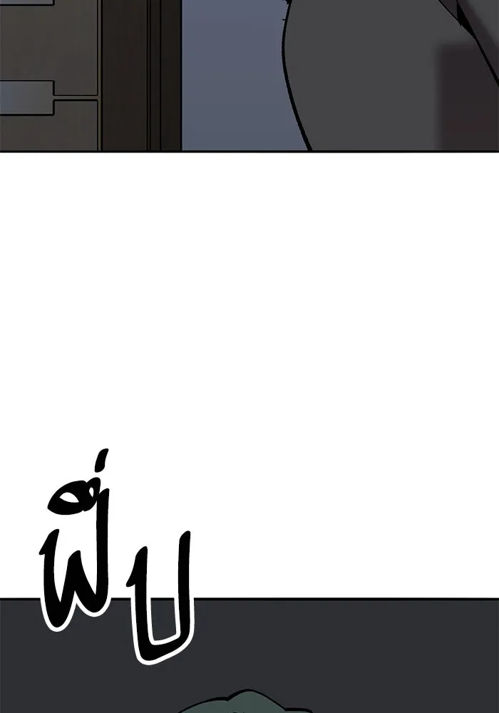 ยอดคนเลเวลทะลุ ตอนที่ 45 ญี่ปุ่น (2) รูปที่ 19