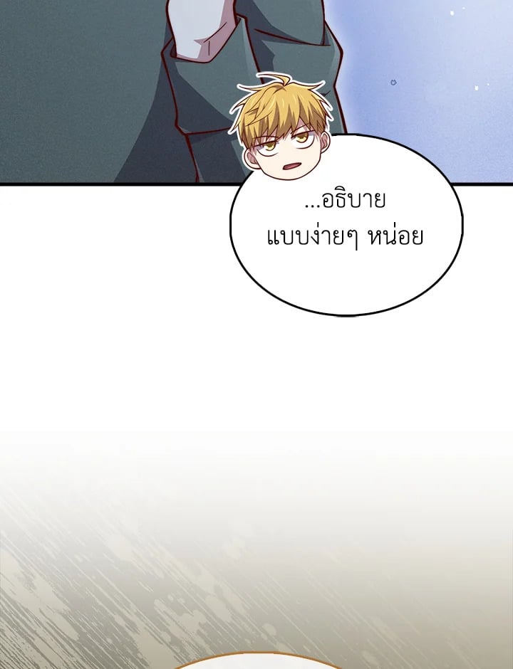 Manga-lc-com อ่านมังงะ อ่านการ์ตูน ออนไลน์ ฟรี The Lord of Coins ตอนที่ 1 2 3 4 5 6 7 8 9 10 11 12 13 14 ฟรี ไม่มีโฆษณา Manga-lc - อ่าน มังงะ อ่าน การ์ตูน ออนไลน์ อ่านมังงะ ฟรี