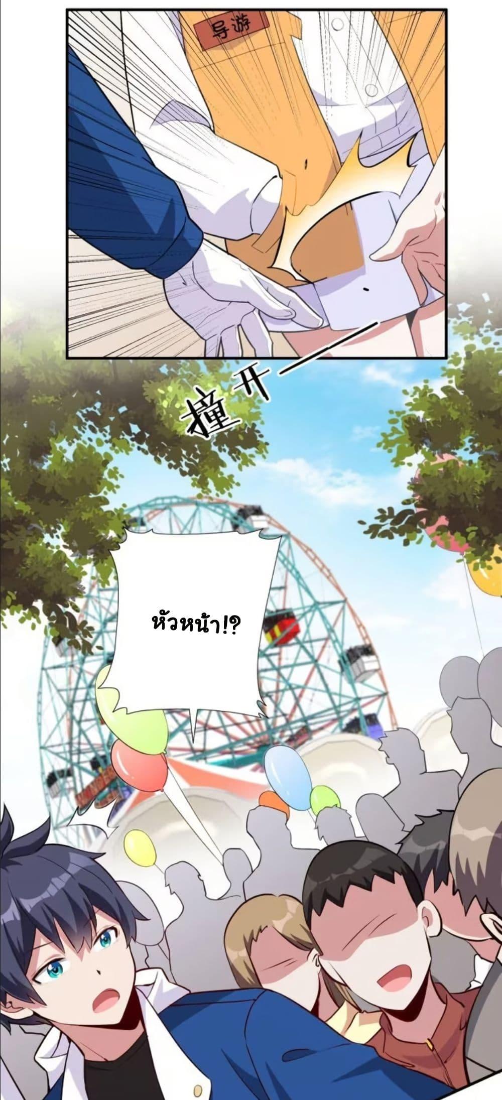 Manga-lc-com อ่านมังงะ อ่านการ์ตูน ออนไลน์ ฟรี Dating save The world ตอนที่ 1 2 3 4 5 6 7 8 9 10 11 12 13 14 ฟรี ไม่มีโฆษณา Manga-lc - อ่าน มังงะ อ่าน การ์ตูน ออนไลน์ อ่านมังงะ ฟรี