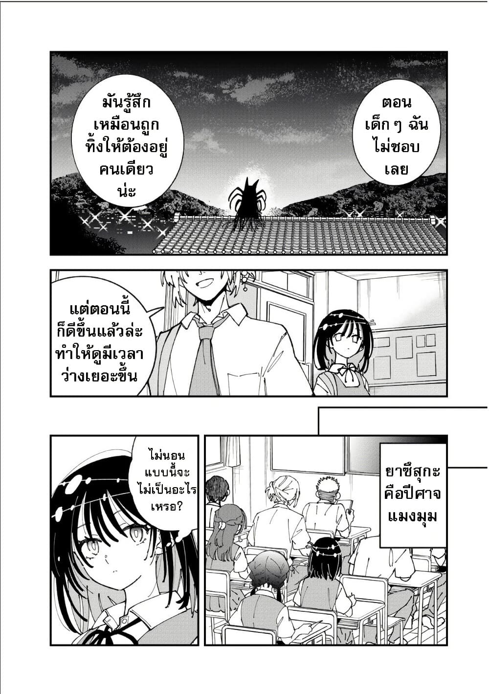 Manga-lc-com อ่านมังงะ อ่านการ์ตูน ออนไลน์ ฟรี Shi ni Kake Shoujo to Kumo Ouji ตอนที่ 1 2 3 4 5 6 7 8 9 10 11 12 13 14 ฟรี ไม่มีโฆษณา Manga-lc - อ่าน มังงะ อ่าน การ์ตูน ออนไลน์ อ่านมังงะ ฟรี