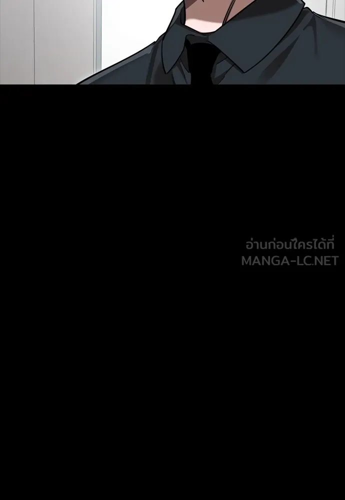 ยมราชลงทัณฑ์ ตอนที่ 44 รูปที่ 165