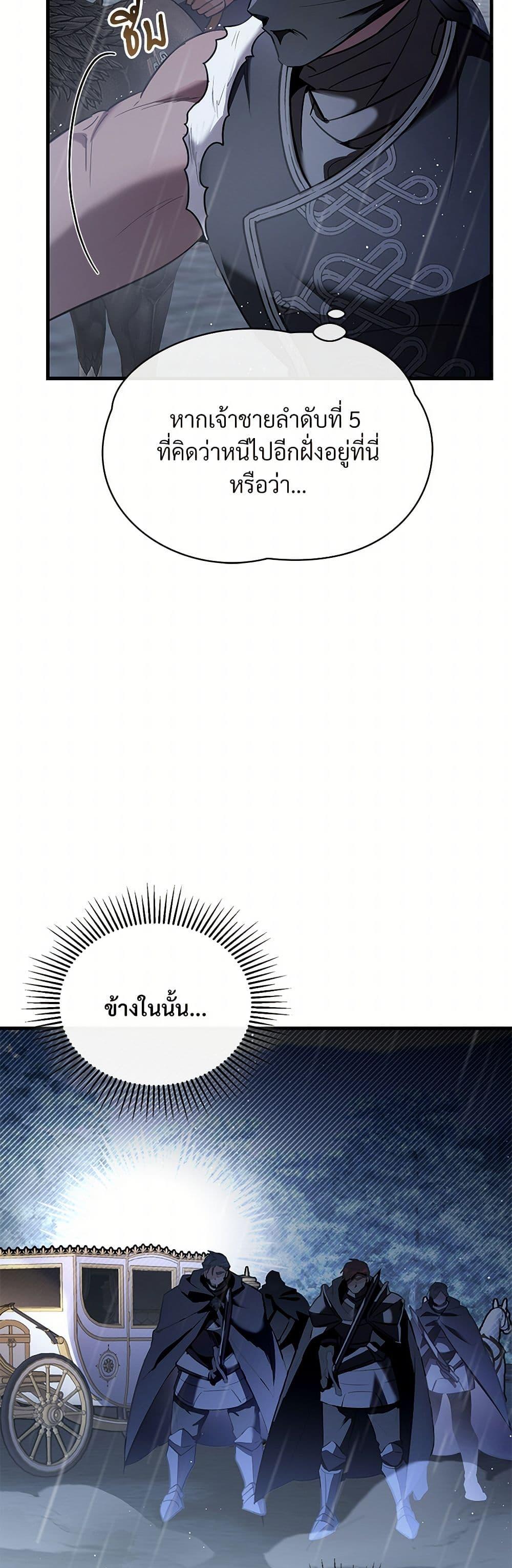 Manga-lc-com อ่านมังงะ อ่านการ์ตูน ออนไลน์ ฟรี The Night Without Shadows ตอนที่ 1 2 3 4 5 6 7 8 9 10 11 12 13 14 ฟรี ไม่มีโฆษณา Manga-lc - อ่าน มังงะ อ่าน การ์ตูน ออนไลน์ อ่านมังงะ ฟรี