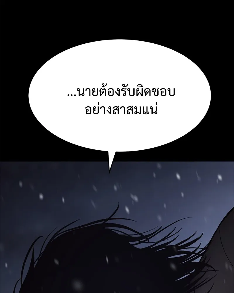 แบคXX ตอนที่ 70 รูปที่ 74