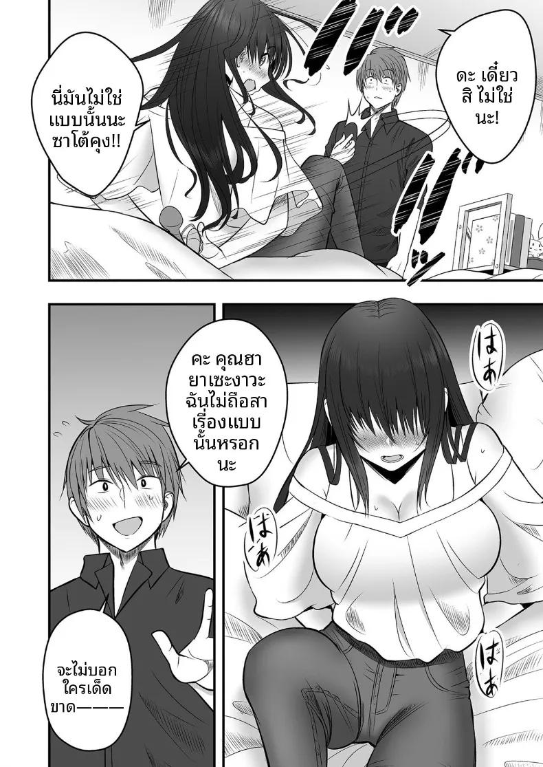Doujin-Lc- อ่าน โดจิน มังฮวา เกาหลี ญี่ปุ่น จีน แปลไทย เเฟนสาวตัวจริง (Monaka Coji, Hijiribashi Ran) ตอนที่ 1 2 3 4 5 6 7 8 9 10 11 12 13 14 ฟรี ไม่มีโฆษณา อ่าน โดจิน Manhwa เกาหลี ญี่ปุ่น จีน เรามีครบ คัดมาให้เน้นๆ โดจิน 18+ รับประกันความฟินโดย  Doujin Lc