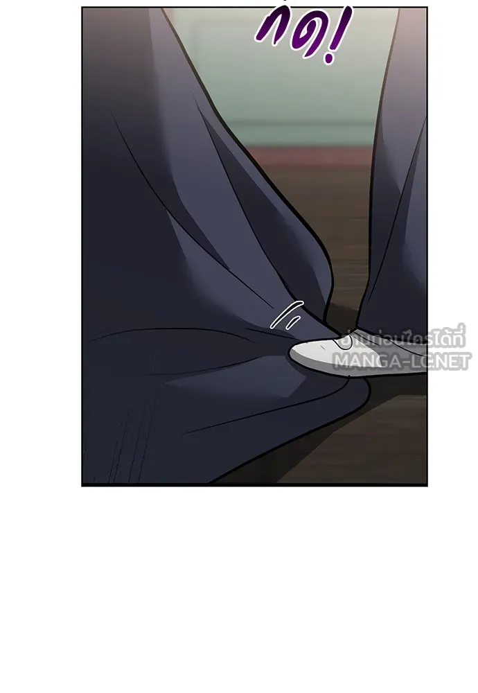 ความลับของสาวร่างทรง ตอนที่ 49 รูปที่ 78