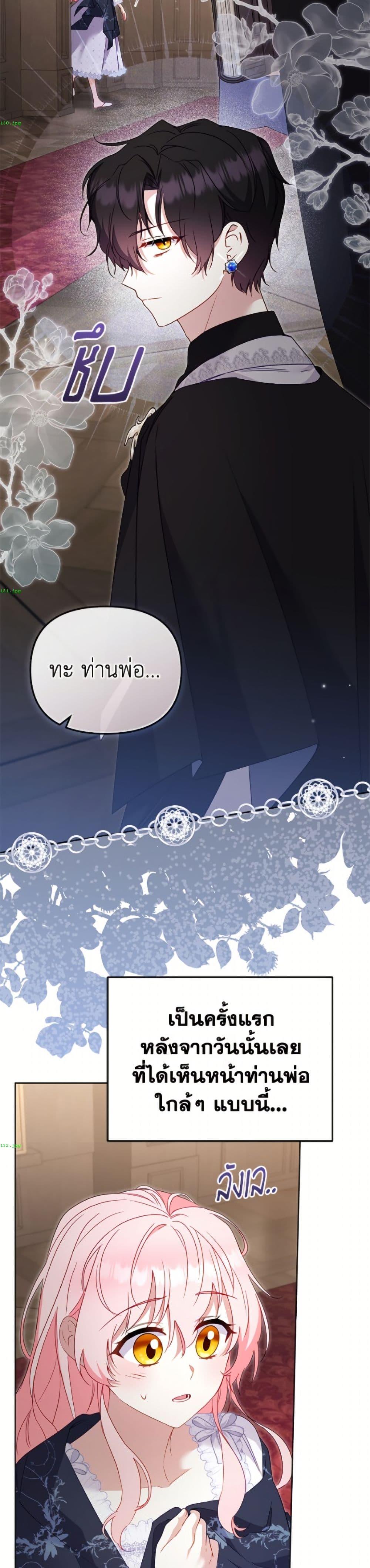 Manga-lc-com อ่านมังงะ อ่านการ์ตูน ออนไลน์ ฟรี I’m Being Raised by Villains ตอนที่ 1 2 3 4 5 6 7 8 9 10 11 12 13 14 ฟรี ไม่มีโฆษณา Manga-lc - อ่าน มังงะ อ่าน การ์ตูน ออนไลน์ อ่านมังงะ ฟรี