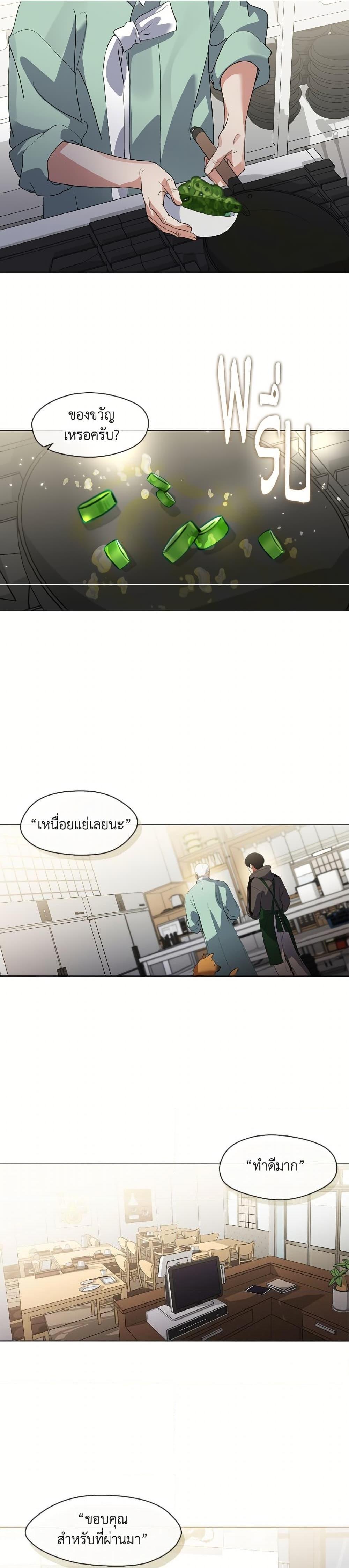Manga-lc-com อ่านมังงะ อ่านการ์ตูน ออนไลน์ ฟรี Restaurant in the After Life ตอนที่ 1 2 3 4 5 6 7 8 9 10 11 12 13 14 ฟรี ไม่มีโฆษณา Manga-lc - อ่าน มังงะ อ่าน การ์ตูน ออนไลน์ อ่านมังงะ ฟรี