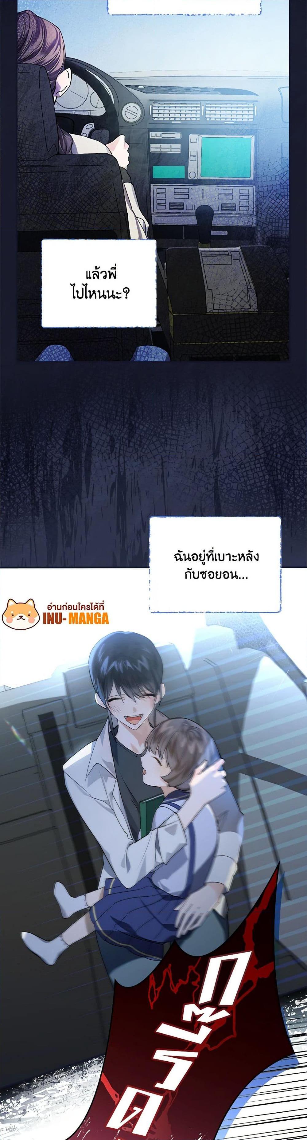 Manga-lc-com อ่านมังงะ อ่านการ์ตูน ออนไลน์ ฟรี The Perfect Plan for a Fairy-Tale Ending ตอนที่ 1 2 3 4 5 6 7 8 9 10 11 12 13 14 ฟรี ไม่มีโฆษณา Manga-lc - อ่าน มังงะ อ่าน การ์ตูน ออนไลน์ อ่านมังงะ ฟรี