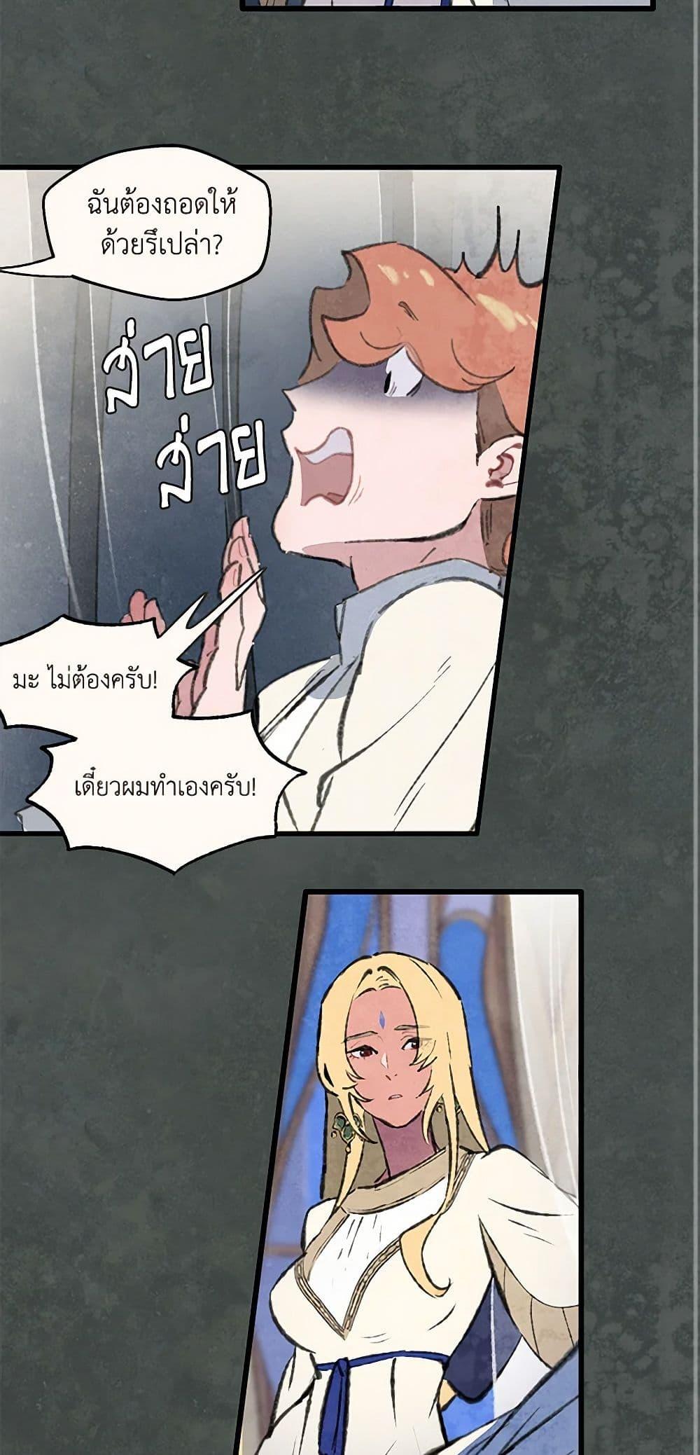 Manga-lc-com อ่านมังงะ อ่านการ์ตูน ออนไลน์ ฟรี Wait Where the Shooting Star Falls ตอนที่ 1 2 3 4 5 6 7 8 9 10 11 12 13 14 ฟรี ไม่มีโฆษณา Manga-lc - อ่าน มังงะ อ่าน การ์ตูน ออนไลน์ อ่านมังงะ ฟรี