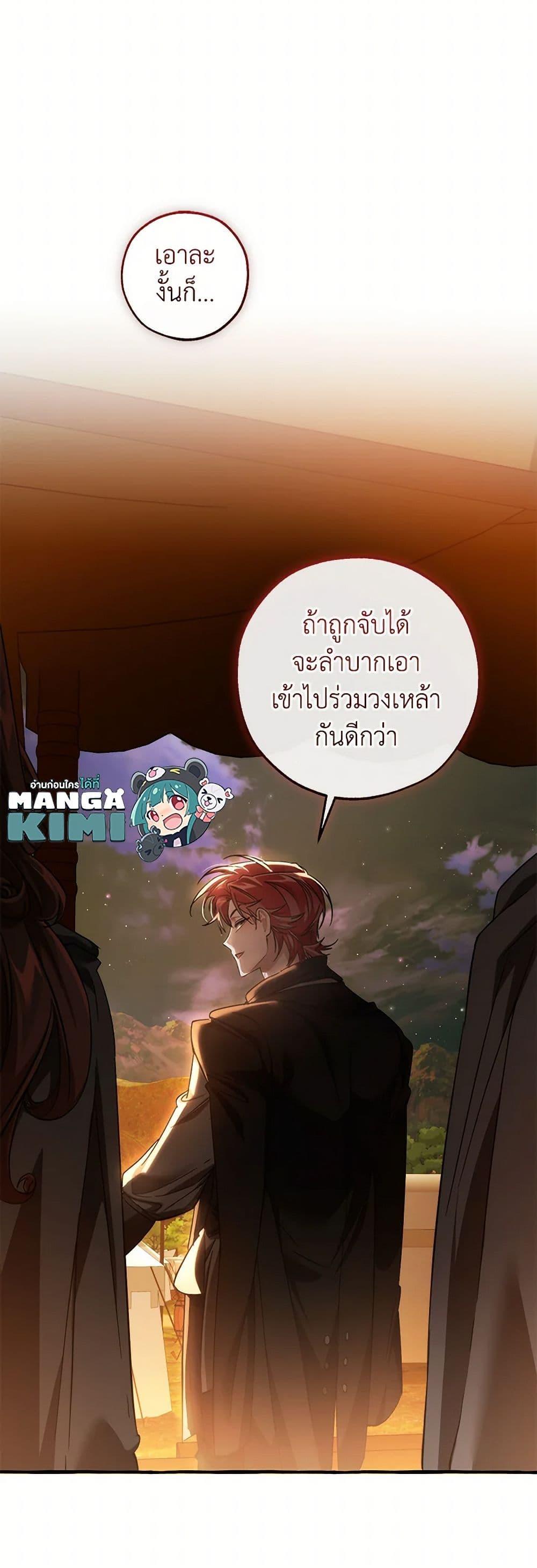Manga-lc-com อ่านมังงะ อ่านการ์ตูน ออนไลน์ ฟรี Trash of the Count’s Family ตอนที่ 1 2 3 4 5 6 7 8 9 10 11 12 13 14 ฟรี ไม่มีโฆษณา Manga-lc - อ่าน มังงะ อ่าน การ์ตูน ออนไลน์ อ่านมังงะ ฟรี