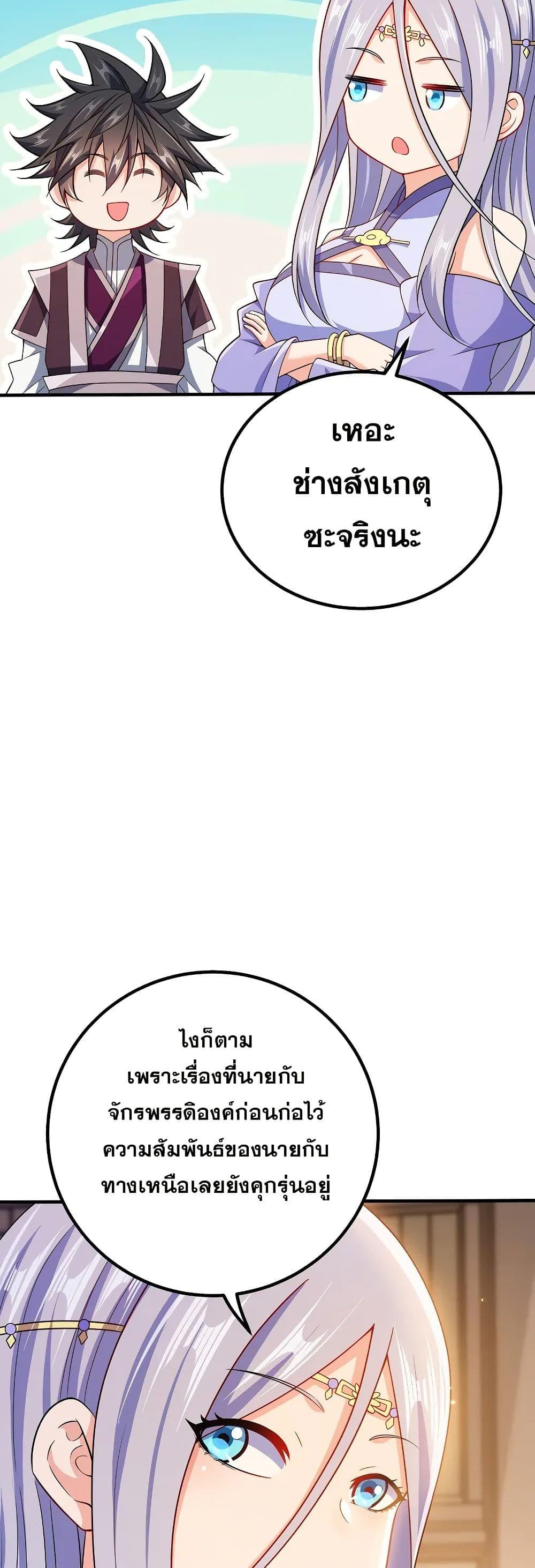 Manga-lc-com อ่านมังงะ อ่านการ์ตูน ออนไลน์ ฟรี My Wife is Actually the Future Tyrant Empress ตอนที่ 1 2 3 4 5 6 7 8 9 10 11 12 13 14 ฟรี ไม่มีโฆษณา Manga-lc - อ่าน มังงะ อ่าน การ์ตูน ออนไลน์ อ่านมังงะ ฟรี