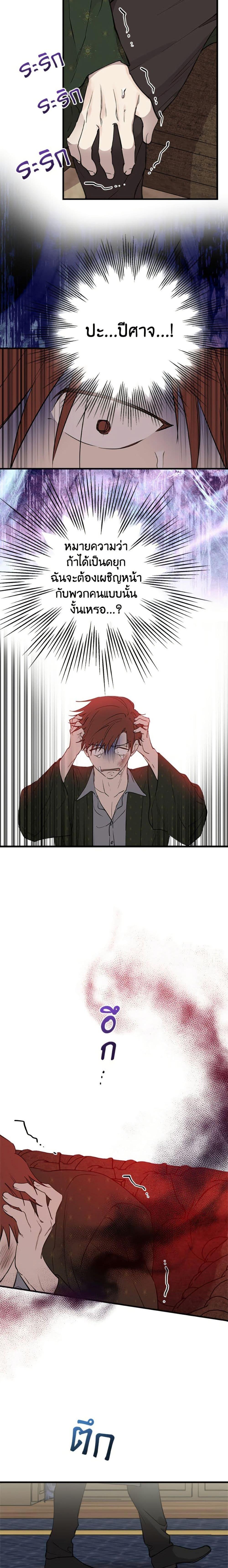 Manga-lc-com อ่านมังงะ อ่านการ์ตูน ออนไลน์ ฟรี The Strongest Characters in the World are Obsessed With Me ตอนที่ 1 2 3 4 5 6 7 8 9 10 11 12 13 14 ฟรี ไม่มีโฆษณา Manga-lc - อ่าน มังงะ อ่าน การ์ตูน ออนไลน์ อ่านมังงะ ฟรี