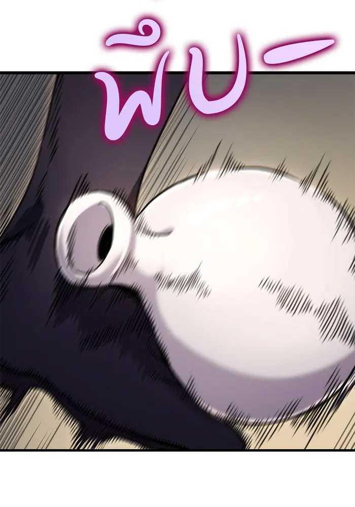 ดาบแห่งจักรพรรดิ ตอนที่ 9 รูปที่ 71