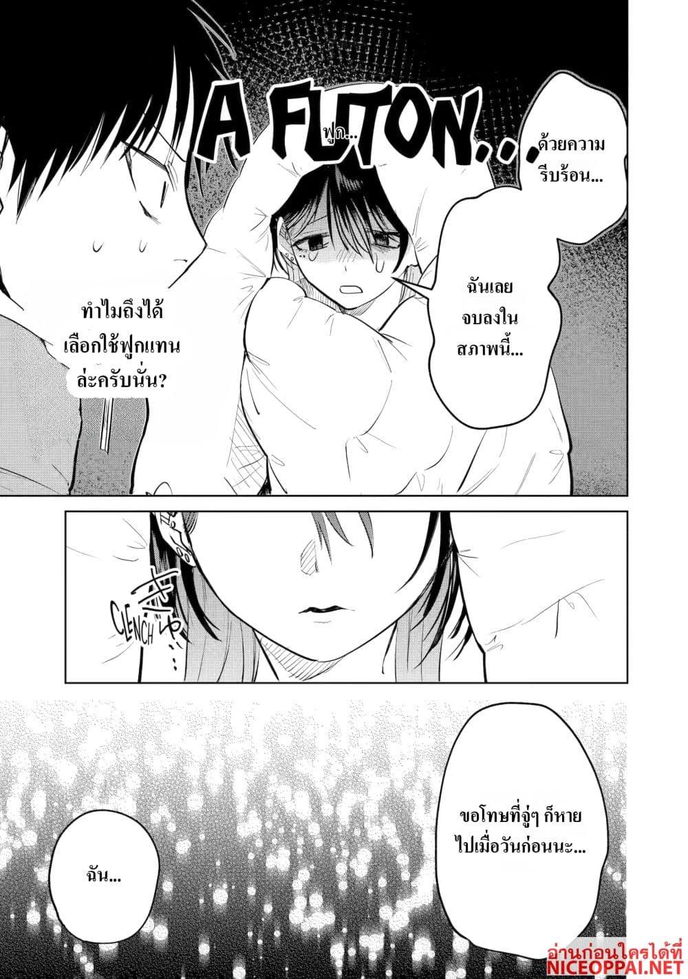 Manga-lc-com อ่านมังงะ อ่านการ์ตูน ออนไลน์ ฟรี The Story of a Scary Consignee ตอนที่ 1 2 3 4 5 6 7 8 9 10 11 12 13 14 ฟรี ไม่มีโฆษณา Manga-lc - อ่าน มังงะ อ่าน การ์ตูน ออนไลน์ อ่านมังงะ ฟรี