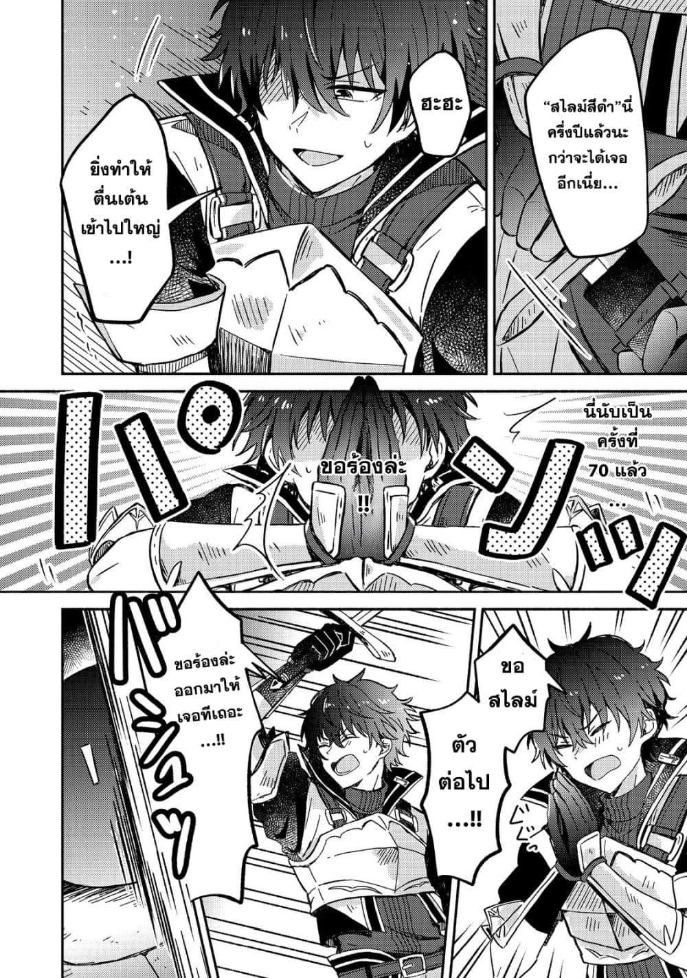 Manga-lc-com อ่านมังงะ อ่านการ์ตูน ออนไลน์ ฟรี Level Gacha ~Hazure Status “Un” ga Kekkyoku Ichiban Juuyoudatta Ken~ ตอนที่ 1 2 3 4 5 6 7 8 9 10 11 12 13 14 ฟรี ไม่มีโฆษณา Manga-lc - อ่าน มังงะ อ่าน การ์ตูน ออนไลน์ อ่านมังงะ ฟรี