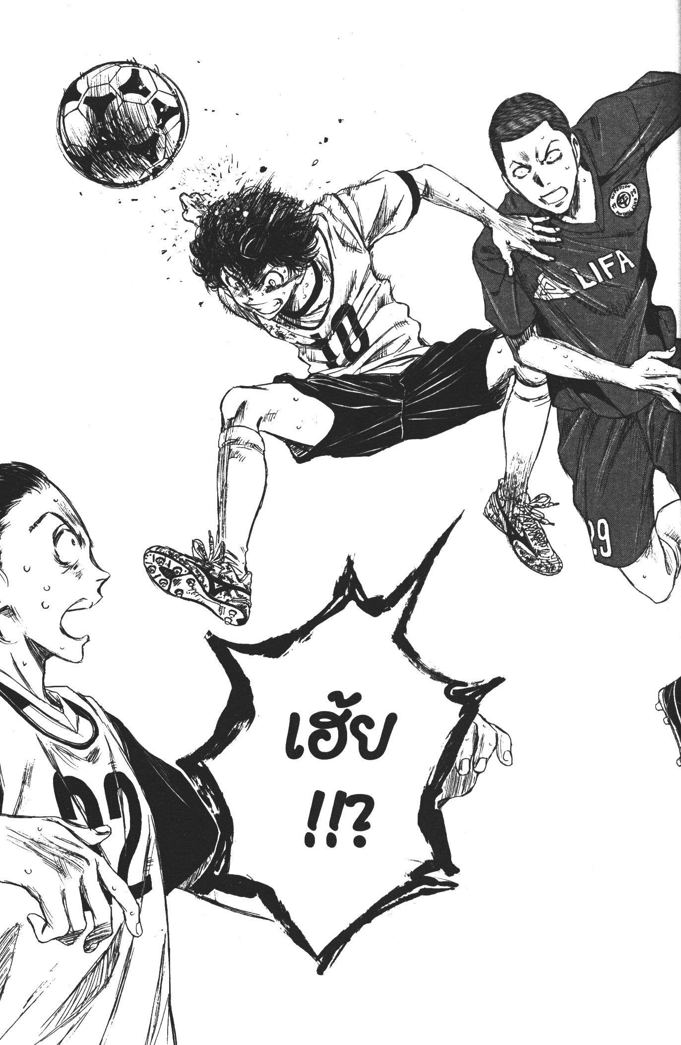 Manga-lc-com อ่านมังงะ อ่านการ์ตูน ออนไลน์ ฟรี Ao Ashi แข้งเด็กหัวใจนักสู้ ตอนที่ 1 2 3 4 5 6 7 8 9 10 11 12 13 14 ฟรี ไม่มีโฆษณา Manga-lc - อ่าน มังงะ อ่าน การ์ตูน ออนไลน์ อ่านมังงะ ฟรี