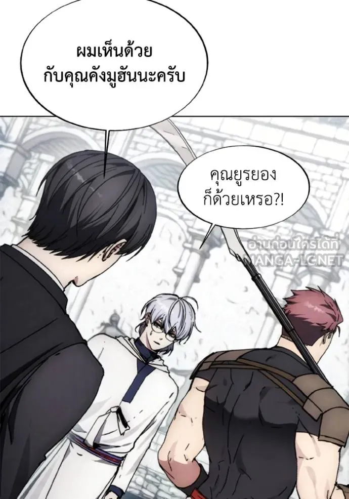 ศึกชิงบัลลังก์เทพเจ้ ตอนที่ 172 รูปที่ 98