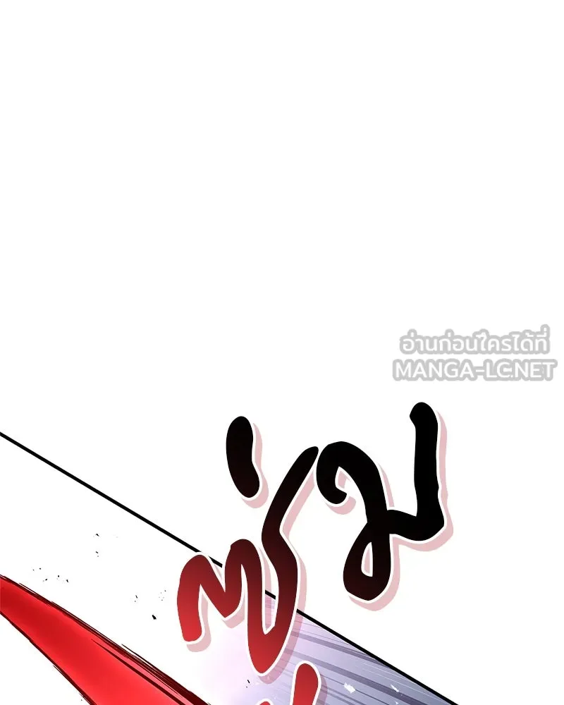 สุดยอดเทรนเนอร์แห่งยุทธภพ ตอนที่ 75 มูจิน vs มูยูล รูปที่ 117