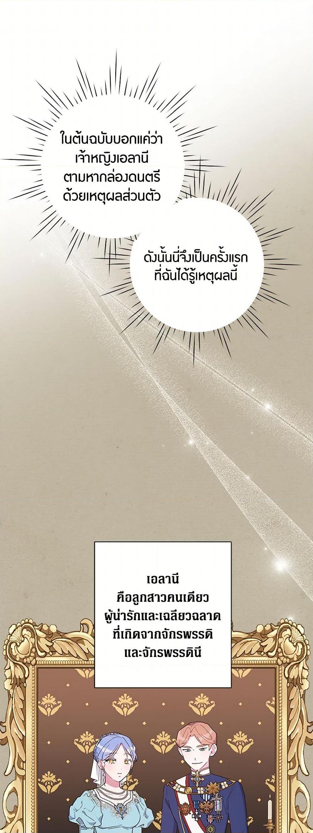 Manga-lc-com อ่านมังงะ อ่านการ์ตูน ออนไลน์ ฟรี The Archvillain’s Daughter-in-Law ตอนที่ 1 2 3 4 5 6 7 8 9 10 11 12 13 14 ฟรี ไม่มีโฆษณา Manga-lc - อ่าน มังงะ อ่าน การ์ตูน ออนไลน์ อ่านมังงะ ฟรี