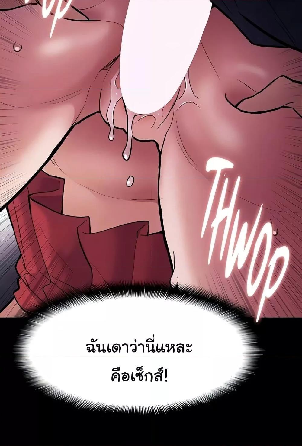 Doujin-Lc- อ่าน โดจิน มังฮวา เกาหลี ญี่ปุ่น จีน แปลไทย Pervert Diary ตอนที่ 1 2 3 4 5 6 7 8 9 10 11 12 13 14 ฟรี ไม่มีโฆษณา อ่าน โดจิน Manhwa เกาหลี ญี่ปุ่น จีน เรามีครบ คัดมาให้เน้นๆ โดจิน 18+ รับประกันความฟินโดย  Doujin Lc