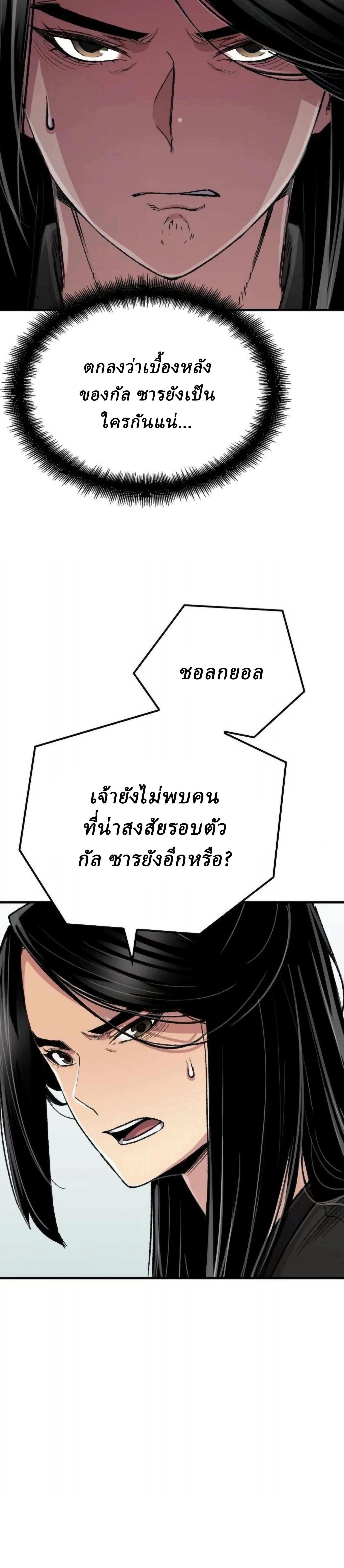 Manga-lc-com อ่านมังงะ อ่านการ์ตูน ออนไลน์ ฟรี Reborn As The Heavenly Demon ตอนที่ 1 2 3 4 5 6 7 8 9 10 11 12 13 14 ฟรี ไม่มีโฆษณา Manga-lc - อ่าน มังงะ อ่าน การ์ตูน ออนไลน์ อ่านมังงะ ฟรี