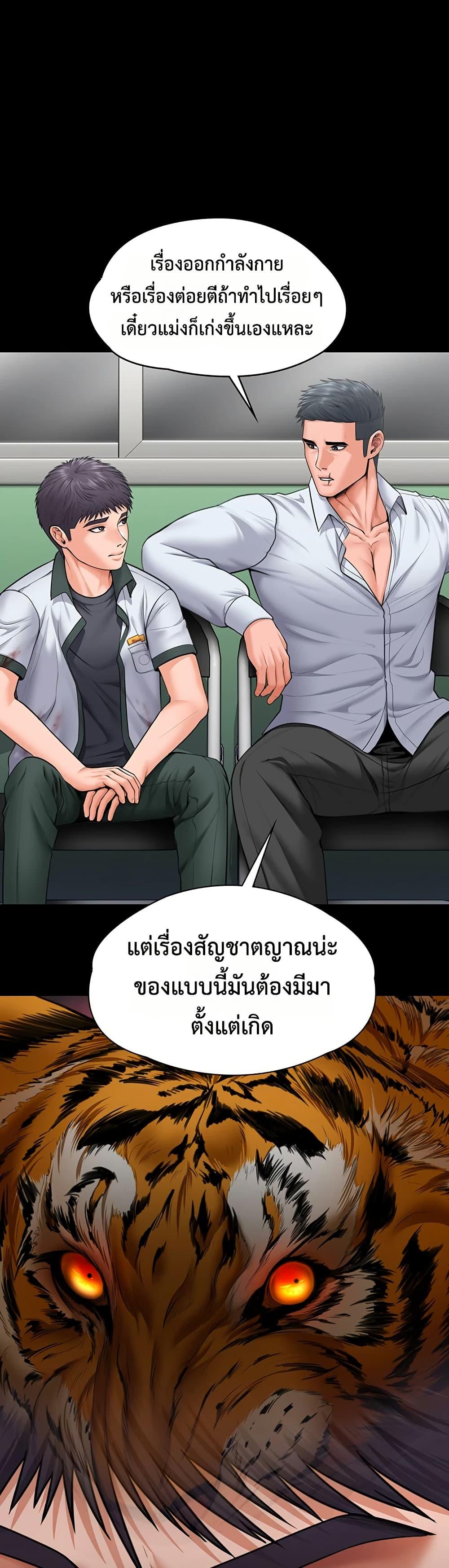 Doujin-Lc- อ่าน โดจิน มังฮวา เกาหลี ญี่ปุ่น จีน แปลไทย Protect You ตอนที่ 1 2 3 4 5 6 7 8 9 10 11 12 13 14 ฟรี ไม่มีโฆษณา อ่าน โดจิน Manhwa เกาหลี ญี่ปุ่น จีน เรามีครบ คัดมาให้เน้นๆ โดจิน 18+ รับประกันความฟินโดย  Doujin Lc