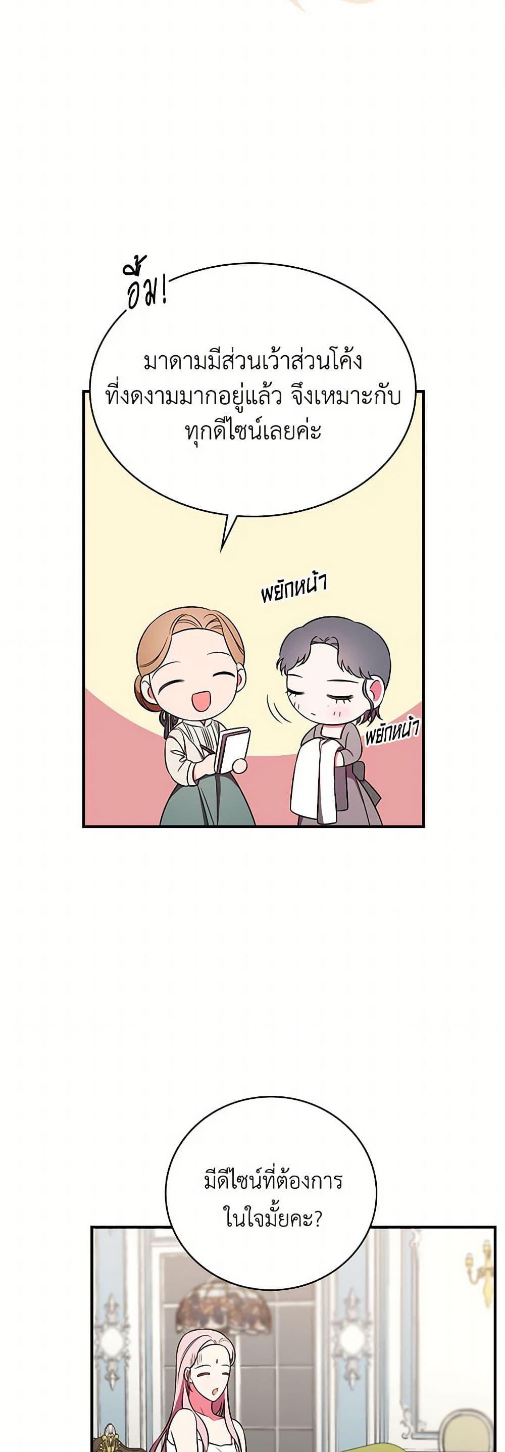 Manga-lc-com อ่านมังงะ อ่านการ์ตูน ออนไลน์ ฟรี Duchess in the Glass House ตอนที่ 1 2 3 4 5 6 7 8 9 10 11 12 13 14 ฟรี ไม่มีโฆษณา Manga-lc - อ่าน มังงะ อ่าน การ์ตูน ออนไลน์ อ่านมังงะ ฟรี