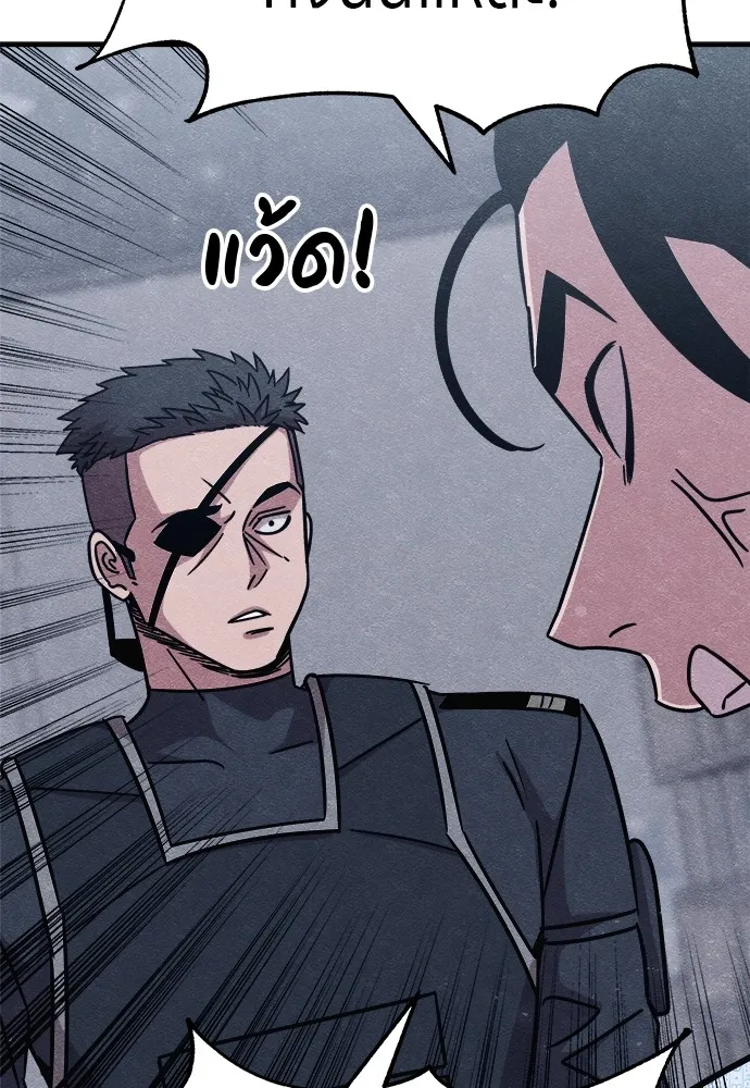 Zombie X Slasher ตอนที่ 19 รูปที่ 76