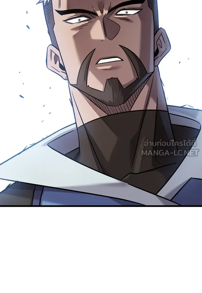 วิถีชาวนาของราชาปีศาจ ตอนที่ 26 รูปที่ 9