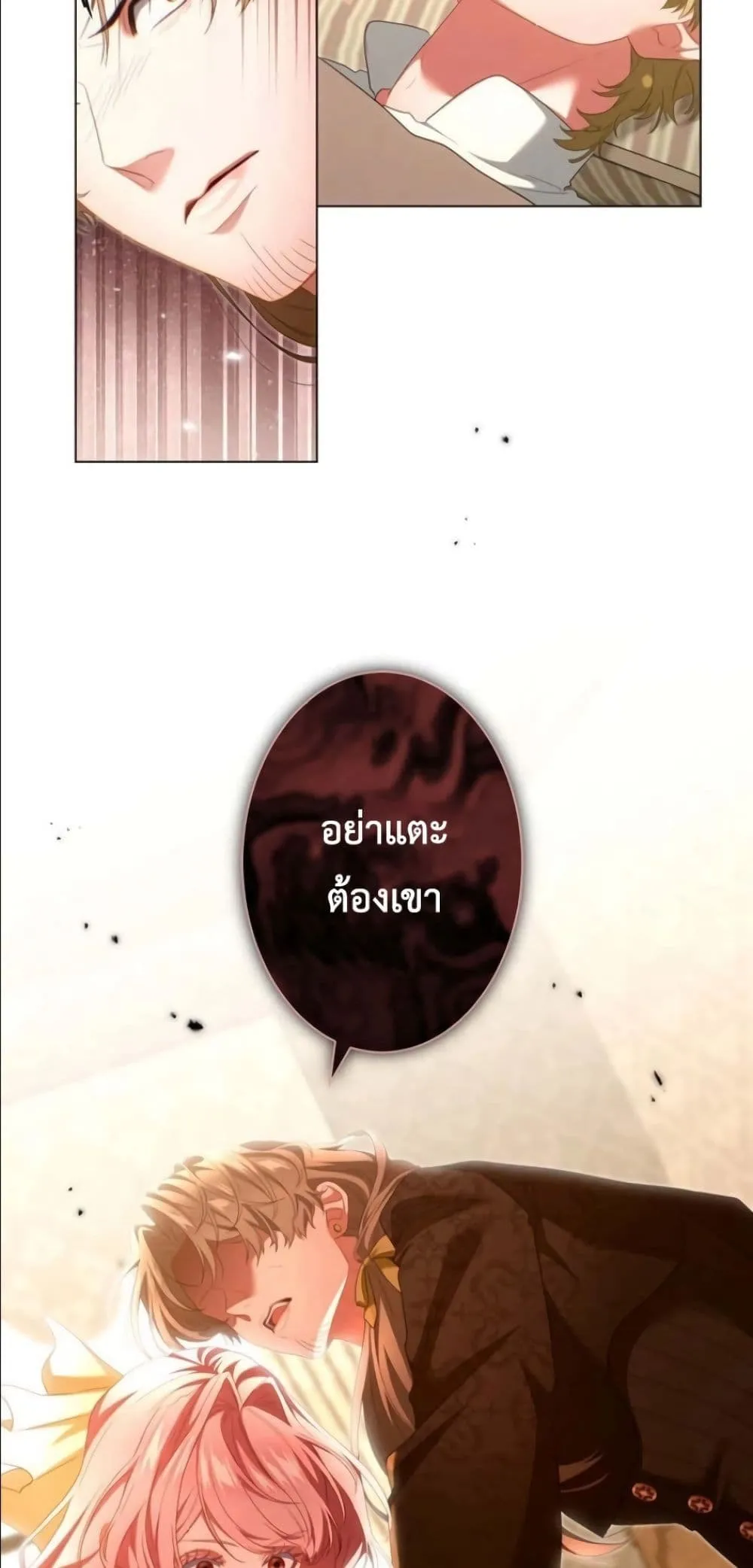 Manga-lc-com อ่านมังงะ อ่านการ์ตูน ออนไลน์ ฟรี Behold The Perfect Villainess ตอนที่ 1 2 3 4 5 6 7 8 9 10 11 12 13 14 ฟรี ไม่มีโฆษณา Manga-lc - อ่าน มังงะ อ่าน การ์ตูน ออนไลน์ อ่านมังงะ ฟรี