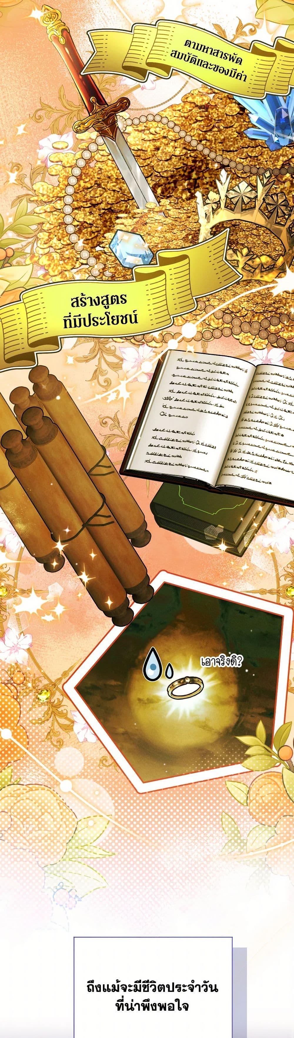 Manga-lc-com อ่านมังงะ อ่านการ์ตูน ออนไลน์ ฟรี The Goal Is to Be Self-Made ตอนที่ 1 2 3 4 5 6 7 8 9 10 11 12 13 14 ฟรี ไม่มีโฆษณา Manga-lc - อ่าน มังงะ อ่าน การ์ตูน ออนไลน์ อ่านมังงะ ฟรี