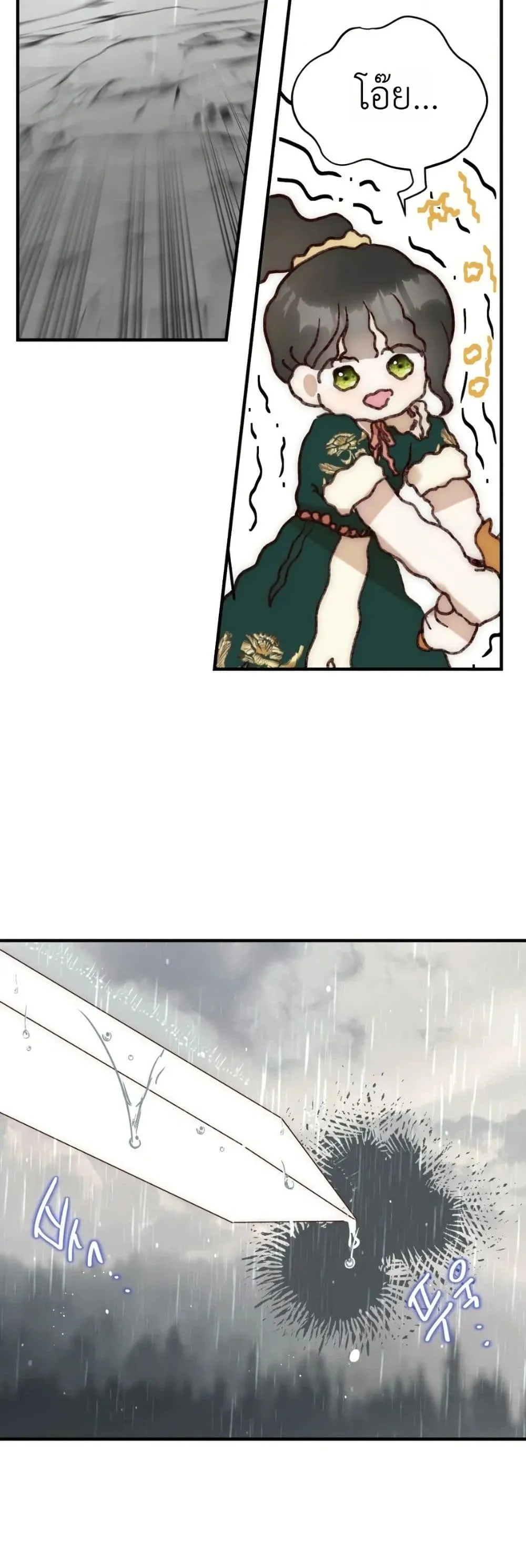 Manga-lc-com อ่านมังงะ อ่านการ์ตูน ออนไลน์ ฟรี How to Survive as the Daughter of the Emperor Who Killed Me ตอนที่ 1 2 3 4 5 6 7 8 9 10 11 12 13 14 ฟรี ไม่มีโฆษณา Manga-lc - อ่าน มังงะ อ่าน การ์ตูน ออนไลน์ อ่านมังงะ ฟรี