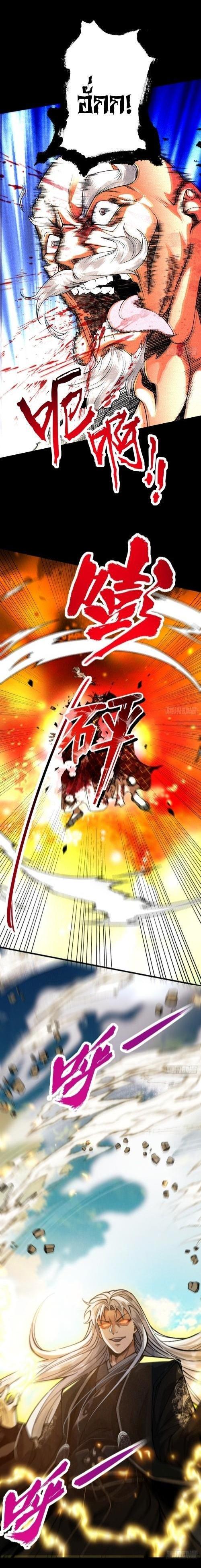 Manga-lc-com อ่านมังงะ อ่านการ์ตูน ออนไลน์ ฟรี My Cultivation Has No Limit ตอนที่ 1 2 3 4 5 6 7 8 9 10 11 12 13 14 ฟรี ไม่มีโฆษณา Manga-lc - อ่าน มังงะ อ่าน การ์ตูน ออนไลน์ อ่านมังงะ ฟรี