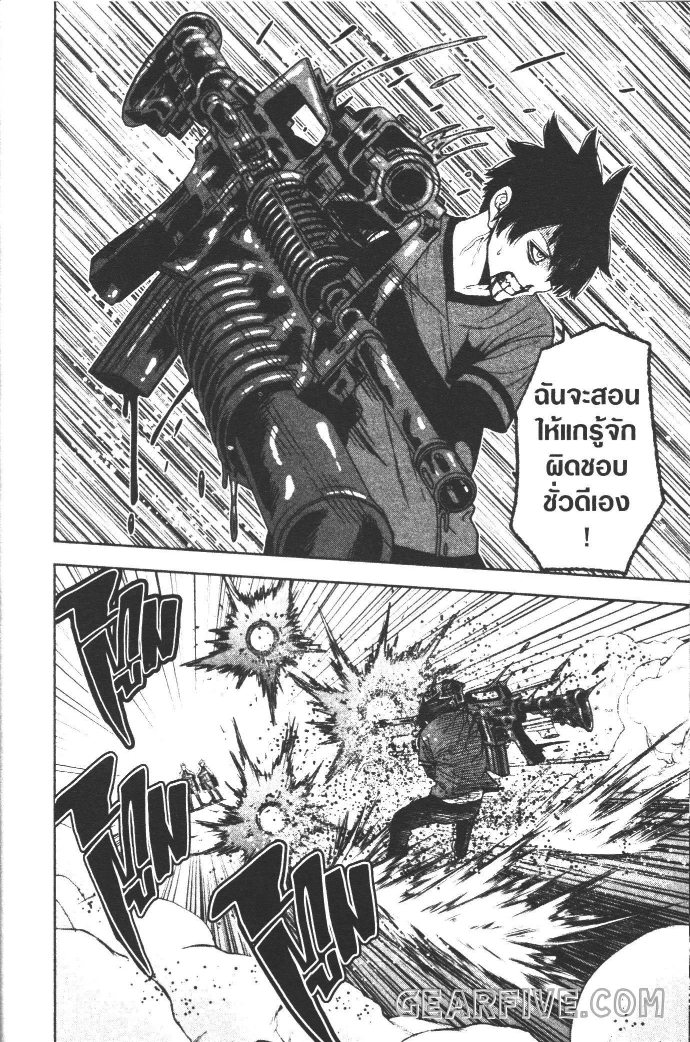 Manga-lc-com อ่านมังงะ อ่านการ์ตูน ออนไลน์ ฟรี Tougen Anki สงครามเลือดอสูร ตอนที่ 1 2 3 4 5 6 7 8 9 10 11 12 13 14 ฟรี ไม่มีโฆษณา Manga-lc - อ่าน มังงะ อ่าน การ์ตูน ออนไลน์ อ่านมังงะ ฟรี