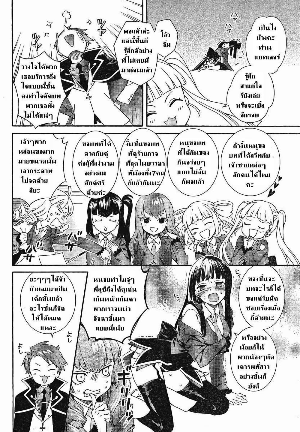 Manga-lc-com อ่านมังงะ อ่านการ์ตูน ออนไลน์ ฟรี Umineko no Naku Koro ni Tsubasa ตอนที่ 1 2 3 4 5 6 7 8 9 10 11 12 13 14 ฟรี ไม่มีโฆษณา Manga-lc - อ่าน มังงะ อ่าน การ์ตูน ออนไลน์ อ่านมังงะ ฟรี