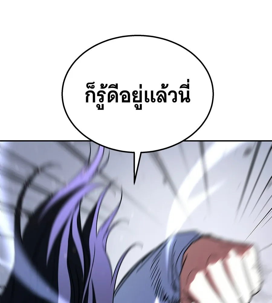 ถึกทนแทงก์แรงก์ C ตอนที่ 35 รูปที่ 49