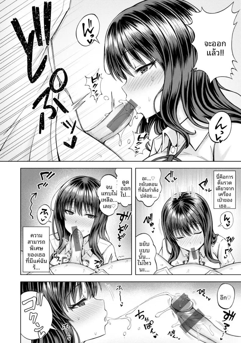 Doujin-Lc- อ่าน โดจิน มังฮวา เกาหลี ญี่ปุ่น จีน แปลไทย ปลดปล่อยความใคร่ (Hiraga Daidai) ตอนที่ 1 2 3 4 5 6 7 8 9 10 11 12 13 14 ฟรี ไม่มีโฆษณา อ่าน โดจิน Manhwa เกาหลี ญี่ปุ่น จีน เรามีครบ คัดมาให้เน้นๆ โดจิน 18+ รับประกันความฟินโดย  Doujin Lc