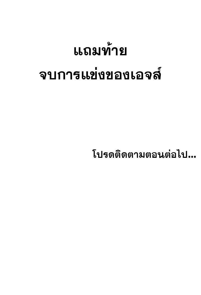 Manga-lc-com อ่านมังงะ อ่านการ์ตูน ออนไลน์ ฟรี Return of the First Patriarch The Strongest Reincarnates into His Descendant 1000 Years Later ตอนที่ 1 2 3 4 5 6 7 8 9 10 11 12 13 14 ฟรี ไม่มีโฆษณา Manga-lc - อ่าน มังงะ อ่าน การ์ตูน ออนไลน์ อ่านมังงะ ฟรี