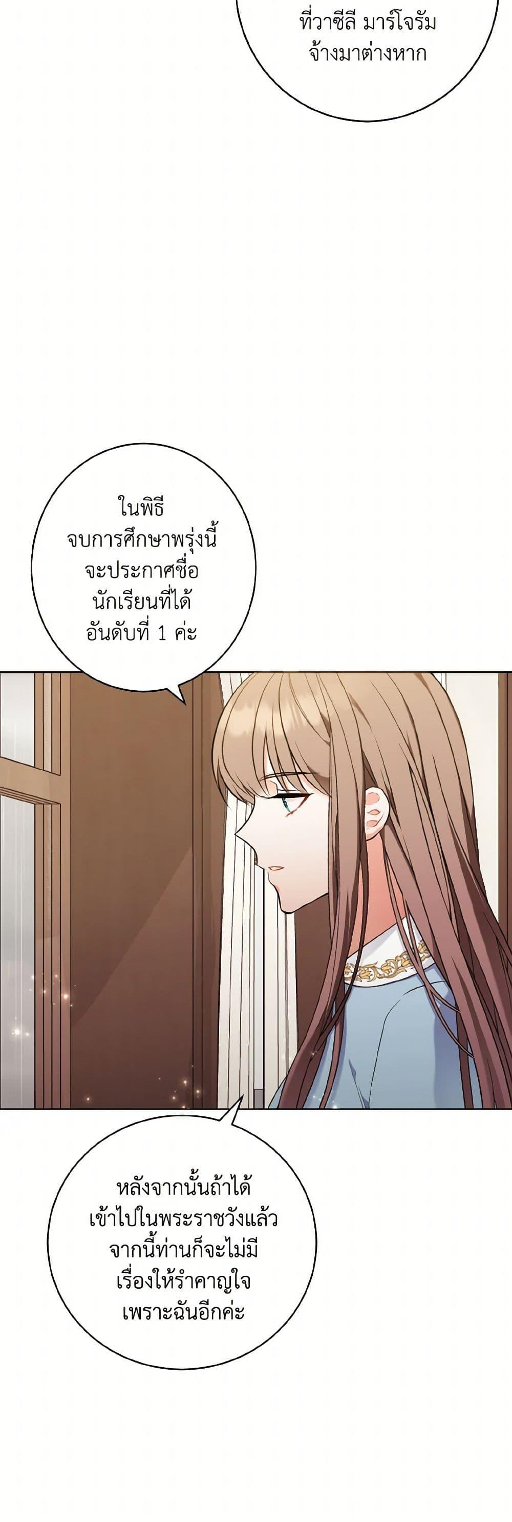Manga-lc-com อ่านมังงะ อ่านการ์ตูน ออนไลน์ ฟรี The Wicked Ladies in Waiting ตอนที่ 1 2 3 4 5 6 7 8 9 10 11 12 13 14 ฟรี ไม่มีโฆษณา Manga-lc - อ่าน มังงะ อ่าน การ์ตูน ออนไลน์ อ่านมังงะ ฟรี
