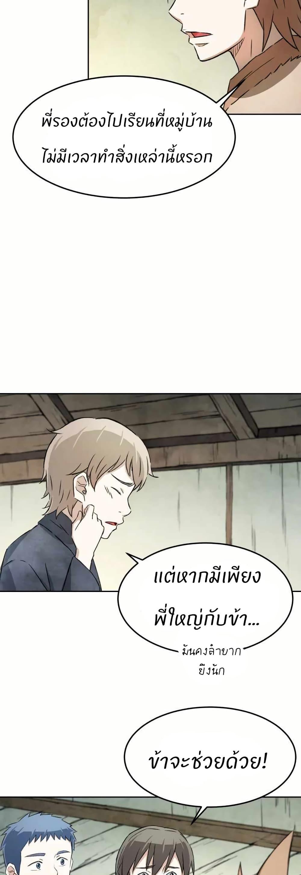 Manga-lc-com อ่านมังงะ อ่านการ์ตูน ออนไลน์ ฟรี Sunyu of the Shadowless ตอนที่ 1 2 3 4 5 6 7 8 9 10 11 12 13 14 ฟรี ไม่มีโฆษณา Manga-lc - อ่าน มังงะ อ่าน การ์ตูน ออนไลน์ อ่านมังงะ ฟรี