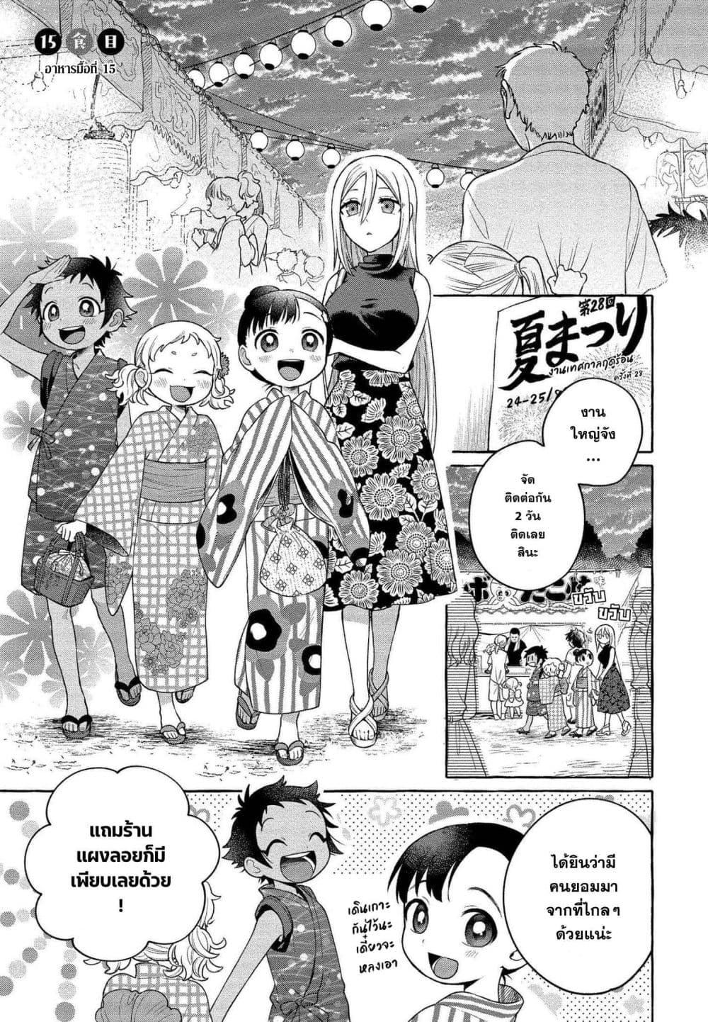 Manga-lc-com อ่านมังงะ อ่านการ์ตูน ออนไลน์ ฟรี Mai-chan no Onee-san Shiiku Gohan ตอนที่ 1 2 3 4 5 6 7 8 9 10 11 12 13 14 ฟรี ไม่มีโฆษณา Manga-lc - อ่าน มังงะ อ่าน การ์ตูน ออนไลน์ อ่านมังงะ ฟรี