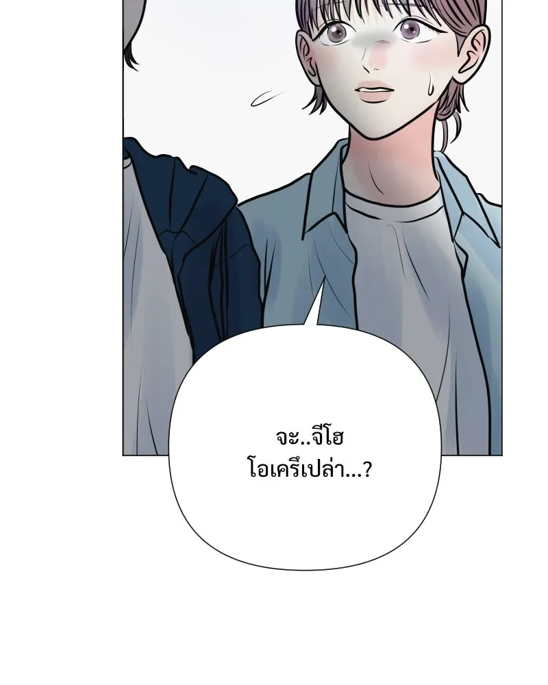 รักนี้ไม่ต้องมีเซนส์ ตอนที่ 39 รูปที่ 149