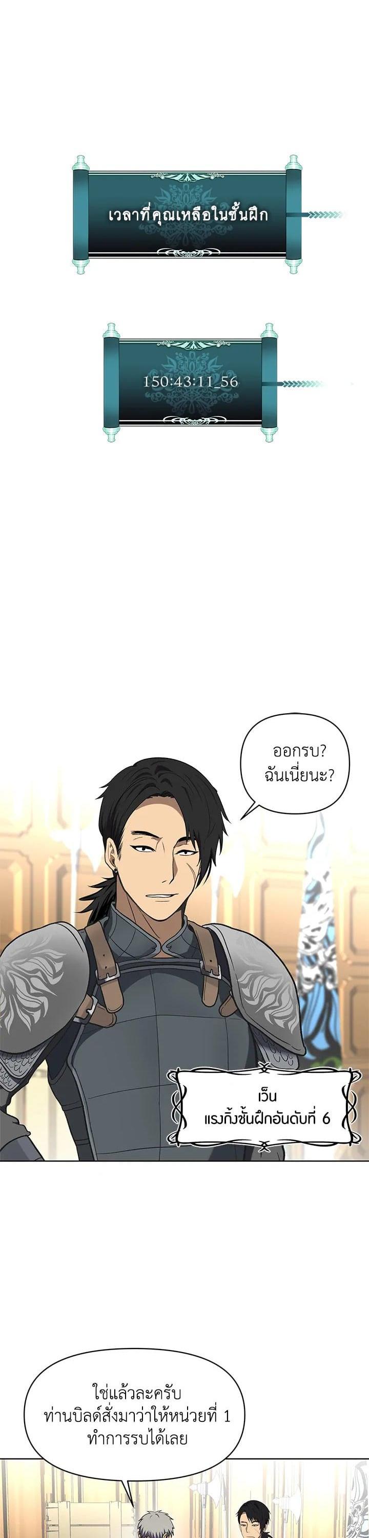 Manga-lc-com อ่านมังงะ อ่านการ์ตูน ออนไลน์ ฟรี Second Life Ranker ตอนที่ 1 2 3 4 5 6 7 8 9 10 11 12 13 14 ฟรี ไม่มีโฆษณา Manga-lc - อ่าน มังงะ อ่าน การ์ตูน ออนไลน์ อ่านมังงะ ฟรี